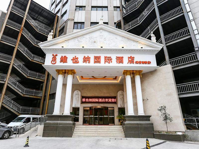 Vienna International Hotel Shanghai Fengxian Nanqiao エクステリア 写真